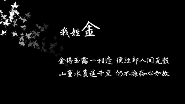姓氏专属情话句子，姓氏的爱情句子（都有一句情话<暖心系大全>）