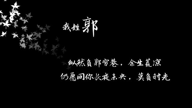 姓氏专属情话句子，姓氏的爱情句子（都有一句情话<暖心系大全>）