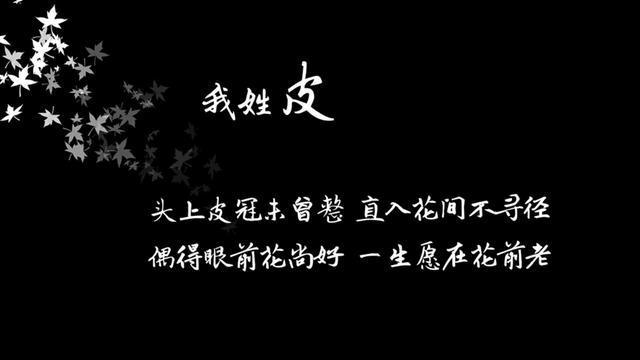 姓氏专属情话句子，姓氏的爱情句子（都有一句情话<暖心系大全>）