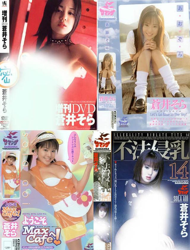 苍井空主演的电影有哪些，哪部作品在你的记忆里打下烙印