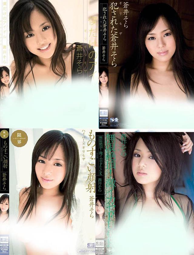 苍井空主演的电影有哪些，哪部作品在你的记忆里打下烙印