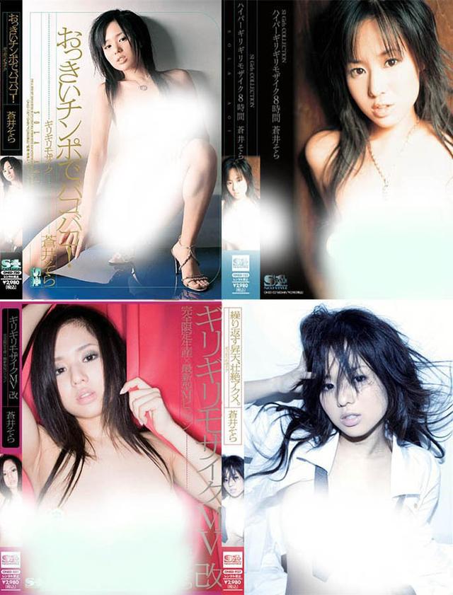 苍井空主演的电影有哪些，哪部作品在你的记忆里打下烙印