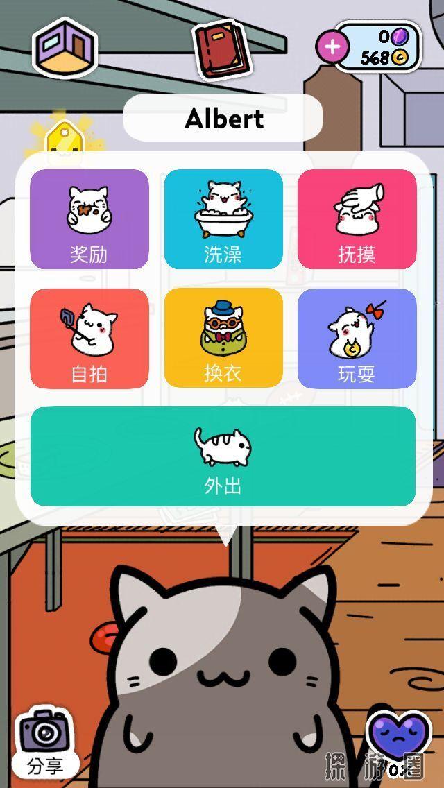 越郁游戏下载，抖音越郁最新安卓下载安卓版appv0.1（吸猫游戏《KleptoCats》吸猫吸出安全感）