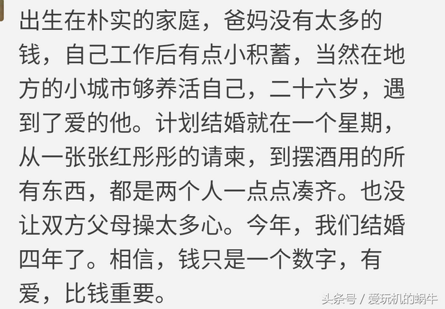 六位数是多少钱，八位数是多少钱（网友：最少也得六位数以上吧）