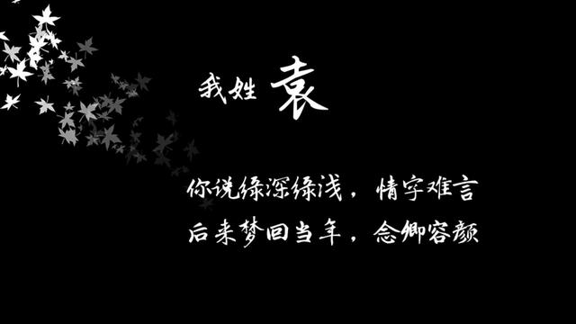 姓氏专属情话句子，姓氏的爱情句子（都有一句情话<暖心系大全>）