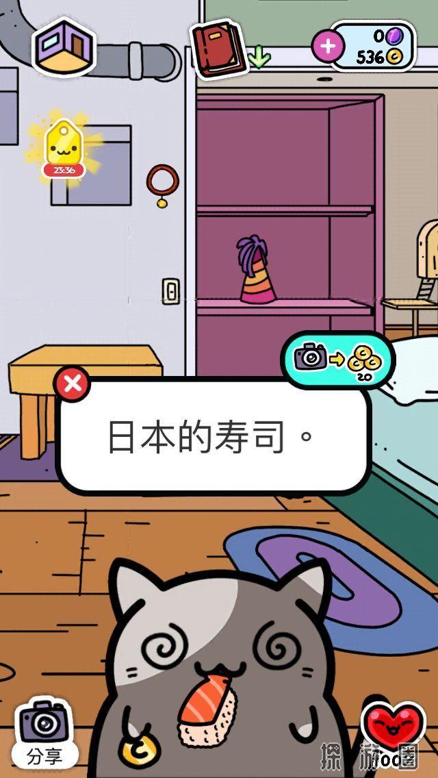 越郁游戏下载，抖音越郁最新安卓下载安卓版appv0.1（吸猫游戏《KleptoCats》吸猫吸出安全感）