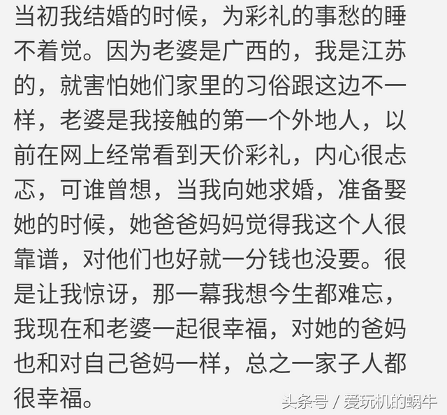 六位数是多少钱，八位数是多少钱（网友：最少也得六位数以上吧）