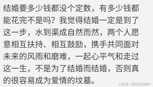 六位数是多少钱，八位数是多少钱（网友：最少也得六位数以上吧）