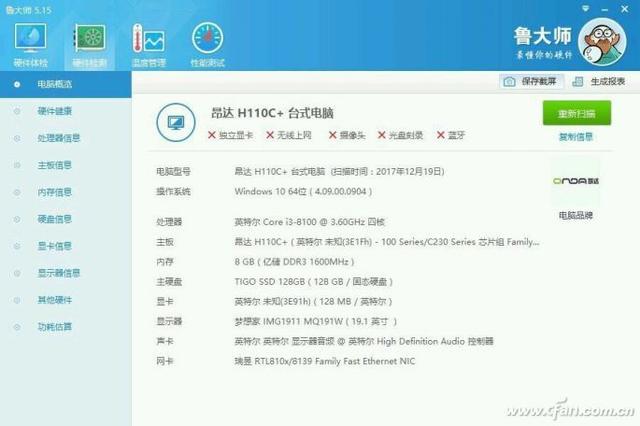 H110主板配什么cpu，华硕h110主板配什么cpu（H110用8代i3）