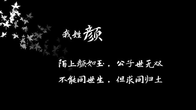 姓氏专属情话句子，姓氏的爱情句子（都有一句情话<暖心系大全>）