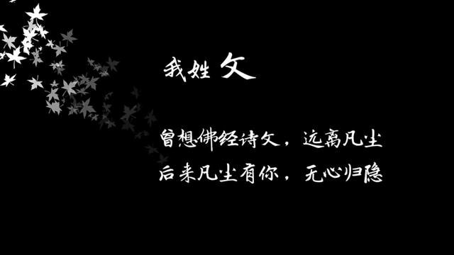 姓氏专属情话句子，姓氏的爱情句子（都有一句情话<暖心系大全>）