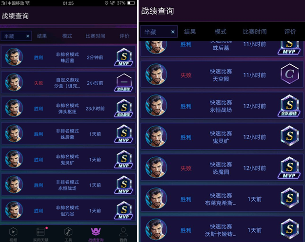 半藏大招台词，守望先锋半藏大招台词（《风暴英雄》半藏攻略来袭）