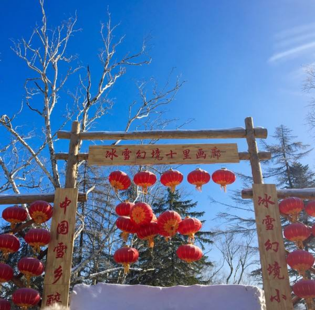 雪乡游旅游攻略，雪乡旅游地图（到哈尔滨雪乡游玩最省钱的旅游攻略）