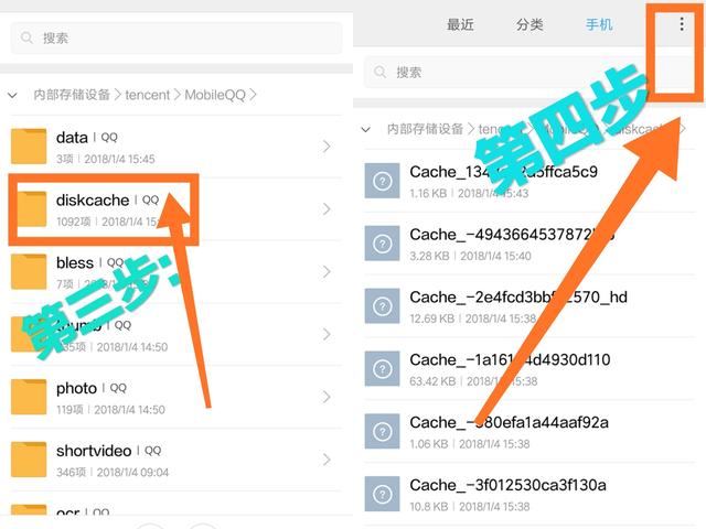 闪照怎么再次查看，qq闪照怎么再次查看（QQ里发的闪图或撤回的图片）