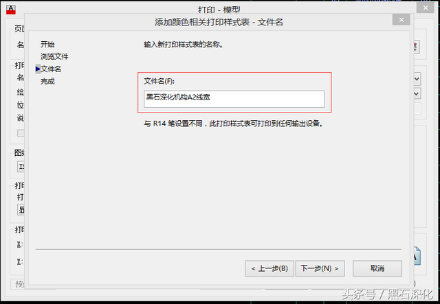 cad打印线条太粗怎么调，CAD打印线条太粗、线条颜色设置（CAD图纸打印线宽设置方法秘籍公布）