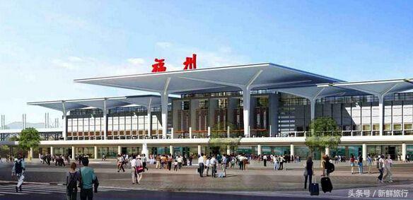 福州有几个火车站，福州有几个高铁站（一个车站主站房建筑面积92473平方米）