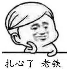 天秀是什么意思，天秀是什么意思网络用语（2017长中大网络流行语大盘点）