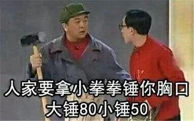 天秀是什么意思，天秀是什么意思网络用语（2017长中大网络流行语大盘点）