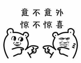 天秀是什么意思，天秀是什么意思网络用语（2017长中大网络流行语大盘点）