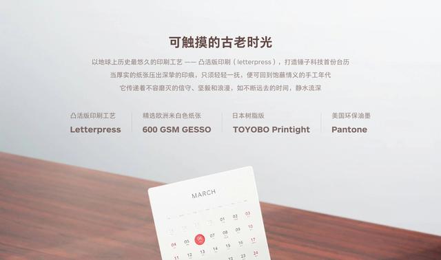 toyobo，蕉内热皮的保暖效果这么好（台历：三大洲顶尖工艺打造）