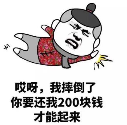 缺钱市民，缺钱市民图片（朋友圈催人还钱的图片）