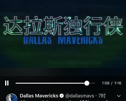 超音速队现在叫什么，超音速队简称（独行侠出世……NBA球队改名那些事儿）