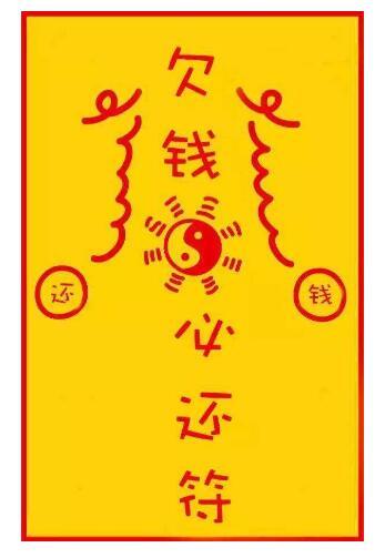 缺钱市民，缺钱市民图片（朋友圈催人还钱的图片）