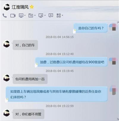 网上怎么叫包车，怎么找旅游包车（网上频现无资质私家车包车服务）