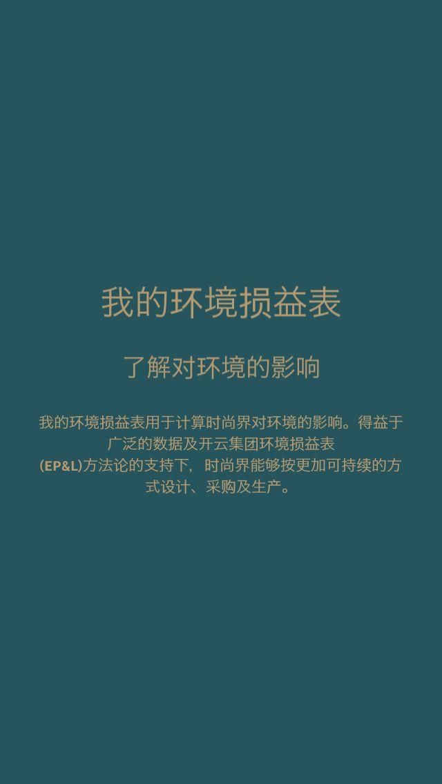 不骗你购物不让你花钱，这些品牌APP真的好好用～