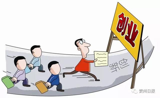 贺州的邮政编码，贺州的邮政编码是什么（第一届贺州市“非公经济优秀人物”）