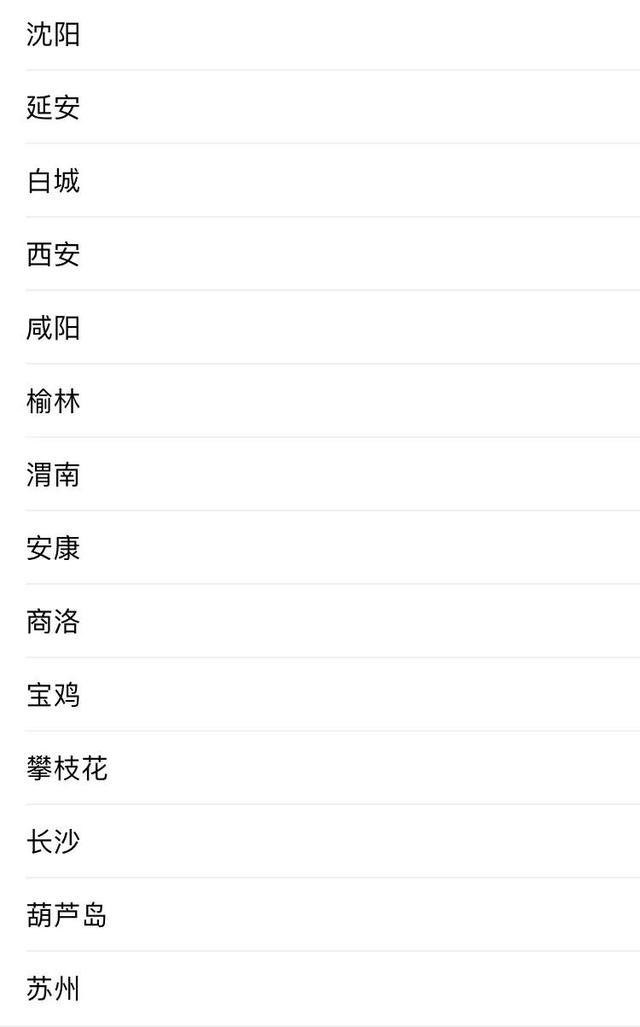 社保卡可以绑定微信吗，微信如何绑定社保卡（微信新出“电子社保卡”）