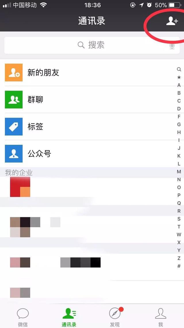 社保卡可以绑定微信吗，微信如何绑定社保卡（微信新出“电子社保卡”）