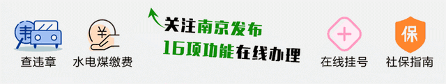 南京周边竟有这么多滑雪场、温泉、农家乐……