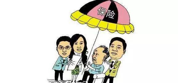 保险的专用术语，保险术语大全