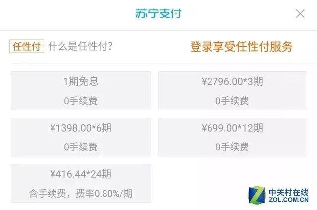 买手机分期付款是怎么分期，买手机怎么分期付款（细数分期买手机都有哪些坑）