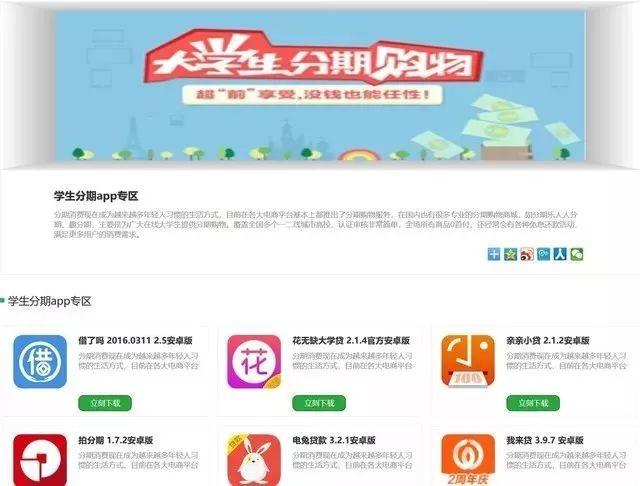 买手机分期付款是怎么分期，买手机怎么分期付款（细数分期买手机都有哪些坑）