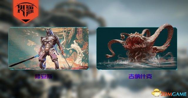 国产科幻网游大作《火源》终极内测，迎来全新版本