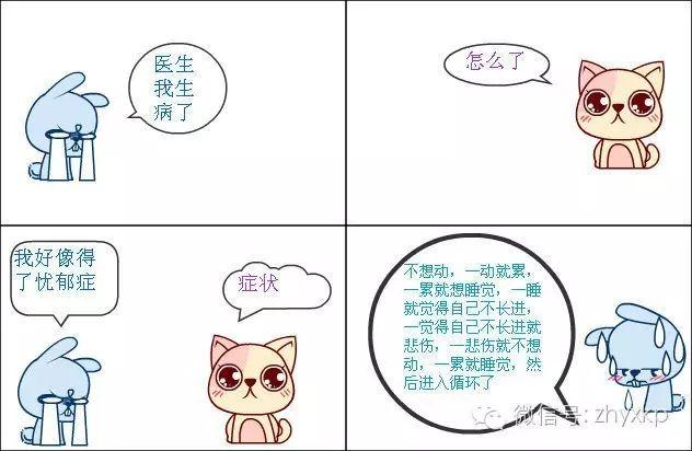 怎么开导心理有问题的人，怎样开导心理有问题的孩子（如何开导身边的抑郁症群体）