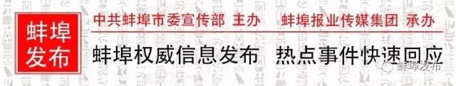 蚌埠特产有哪些，安徽有什么土特产（蚌埠这项特产入围全省十佳）