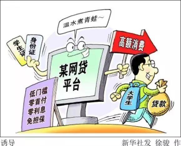 买手机分期付款是怎么分期，买手机怎么分期付款（细数分期买手机都有哪些坑）