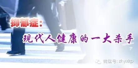 怎么开导心理有问题的人，怎样开导心理有问题的孩子（如何开导身边的抑郁症群体）