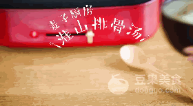 淮山排骨汤的功效，莲藕淮山排骨汤有什么功效（滋补靓汤 ， 淮山排骨汤）