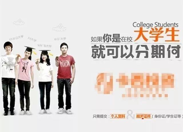 买手机分期付款是怎么分期，买手机怎么分期付款（细数分期买手机都有哪些坑）