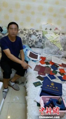 全国特种设备从业人员公示信息查询系统，全国特种作业人员公示信息查询系统（勾结“内鬼”制贩证书落网）