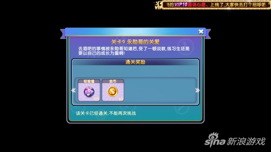 劲舞团按键精灵，wg什么意思网络用语（劲舞团生涯第一章关卡9技巧）