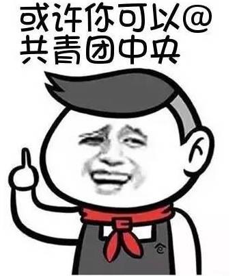 团员证丢了去哪里补办，团员证丢了怎么补办（团员档案丢了怎么办）