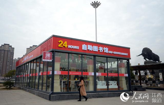青山湖24小时图书馆，江西首个户外“24小时自助城市书房”在南昌建成