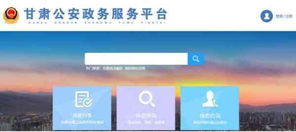 身份证丢失如何补办，重磅丨你必须知道的身份证丢失补办流程