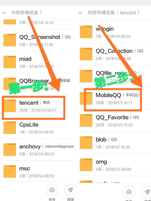 闪照怎么再次查看，qq闪照怎么再次查看（QQ里发的闪图或撤回的图片）
