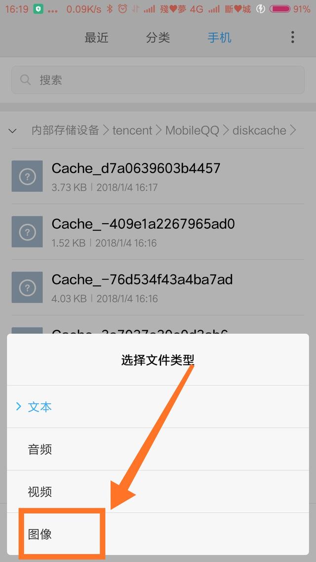 闪照怎么再次查看，qq闪照怎么再次查看（QQ里发的闪图或撤回的图片）